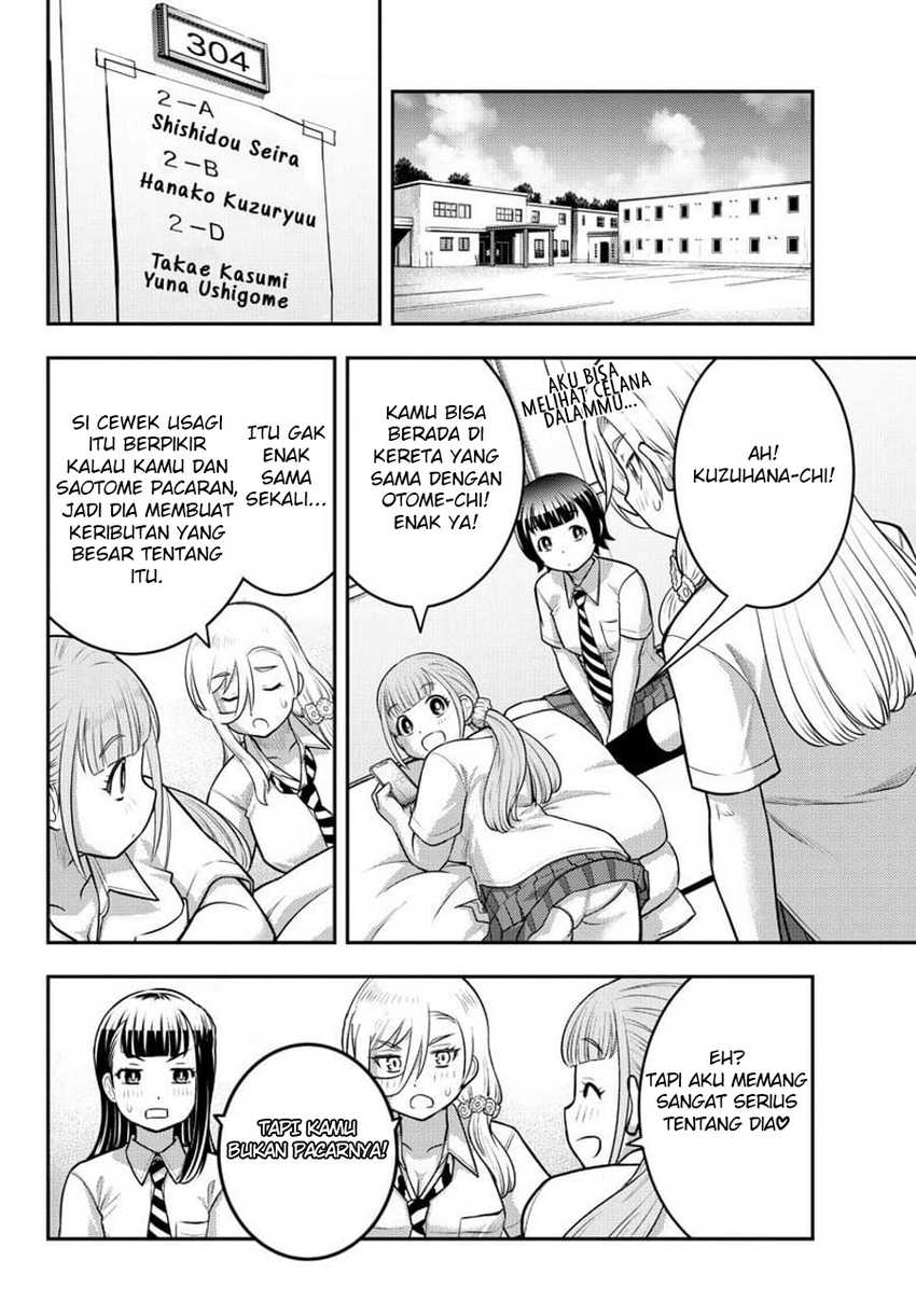 Yankee JK Kuzuhana-chan